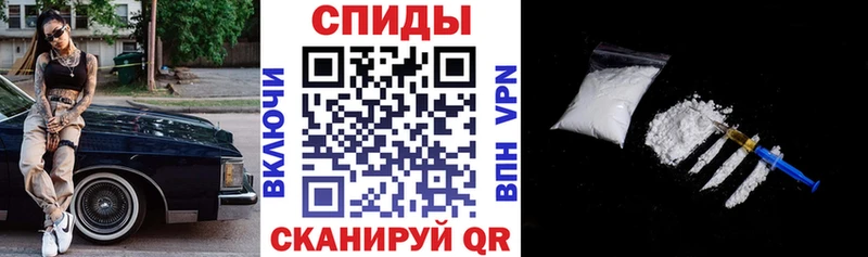 Амфетамин Premium Шумерля