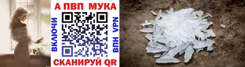 блэк спрут tor Шумерля Alpha-PVP крисы CK