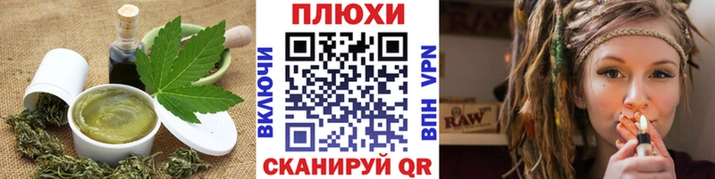 Cannafood конопля Шумерля