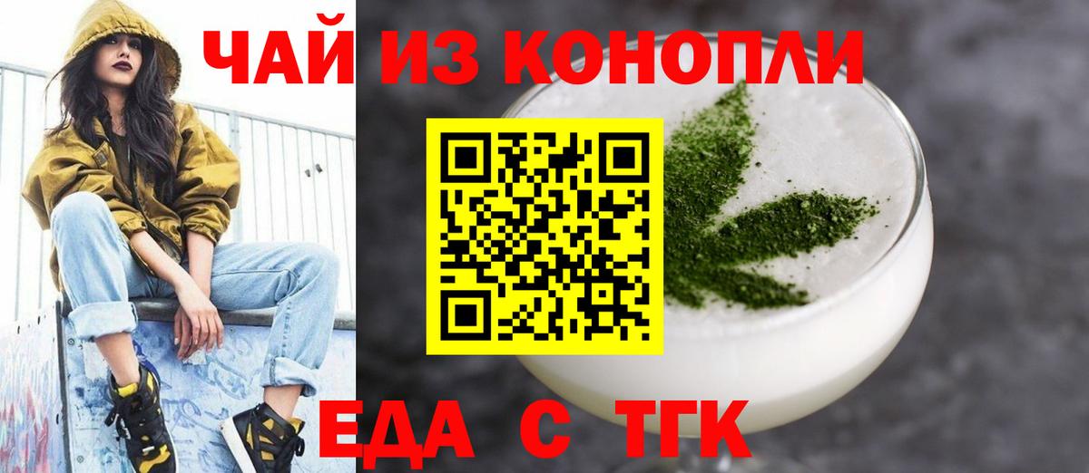 Кокаин  Шумерля  Конопля  Вход с VPN  Меф МЯУ МЯУ   Гашиш  ГАШ  Альфа ПВП СК   Героин  МЕТ 