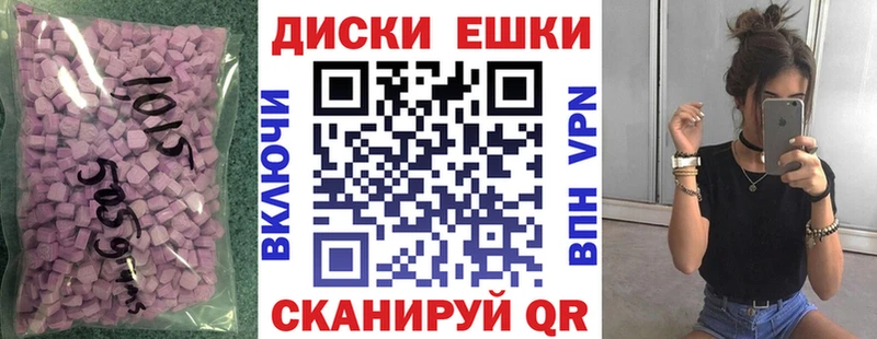 Экстази Philipp Plein Шумерля