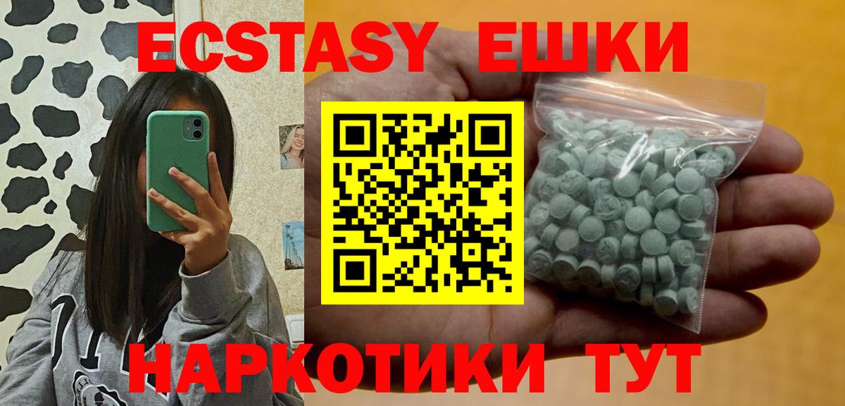 Шумерля  Экстази бентли  Вход с VPN  Экстази  Ecstasy TESLA 