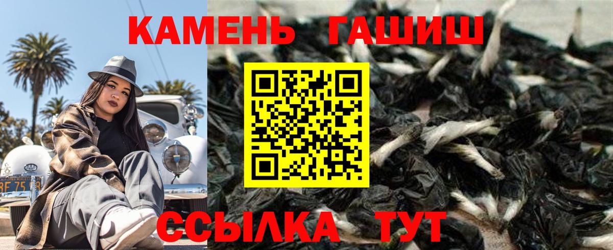 Гашиш AMNESIA HAZE Шумерля