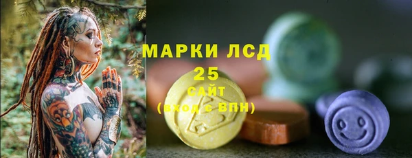 MDMA Заволжье