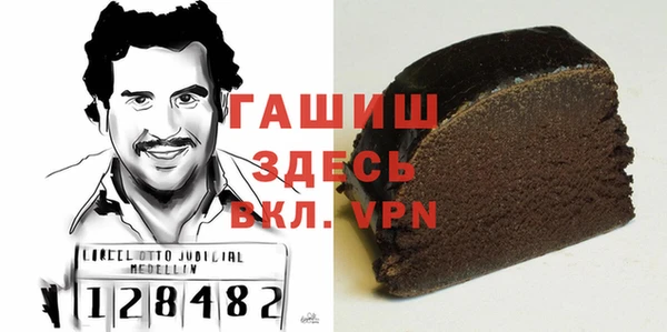 метамфетамин Алексин