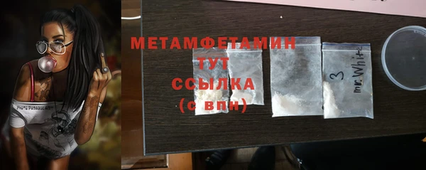 мет Алексеевка
