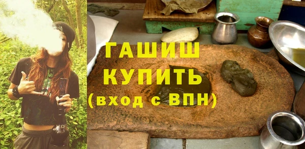метамфетамин Алексин