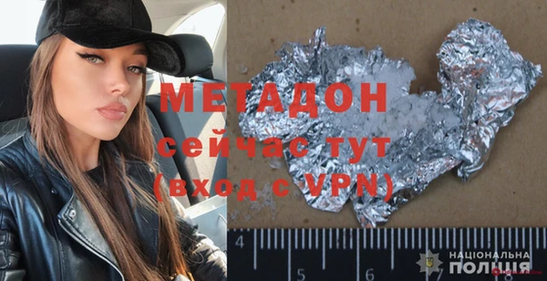 метамфетамин Алексин