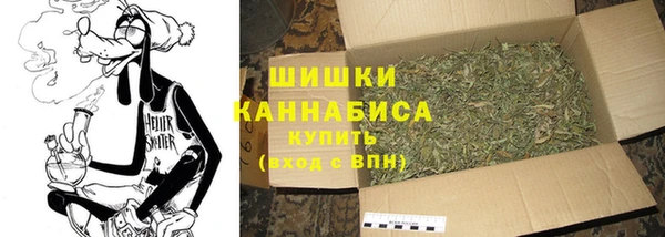 метамфетамин Алексин