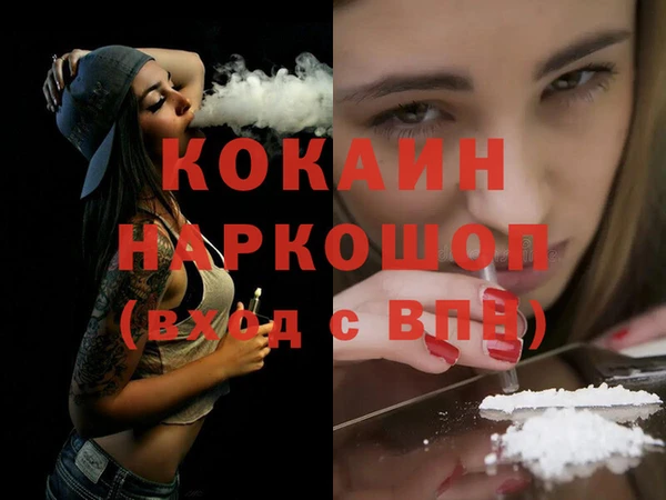 кокаин колумбия Алзамай