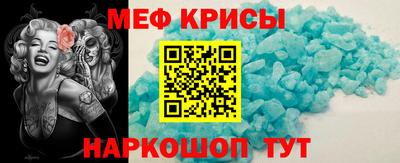бутират Северобайкальск