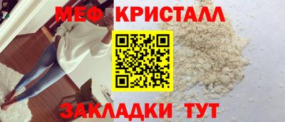 метадон Ликино-Дулёво