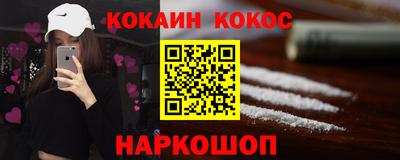 метадон Ликино-Дулёво