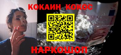 кокс Лесосибирск
