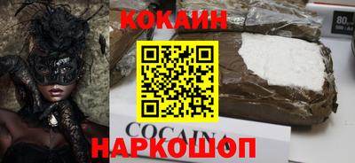 скорость mdpv Ливны