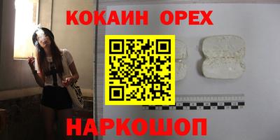 скорость mdpv Ливны