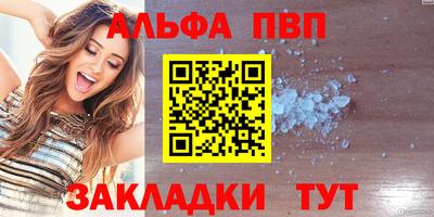 винт Свободный