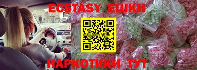 скорость mdpv Ливны