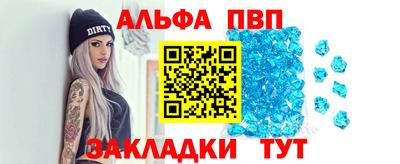 скорость mdpv Ливны