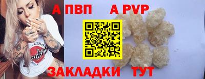 скорость mdpv Ливны