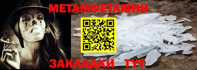 скорость mdpv Ливны