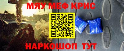 скорость mdpv Ливны