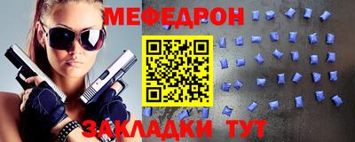 скорость mdpv Ливны