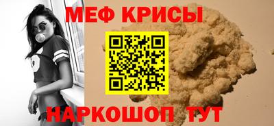 скорость mdpv Ливны