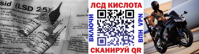 что такое маркетплейс Telegram LSD-25 экстази кислота Шумерля