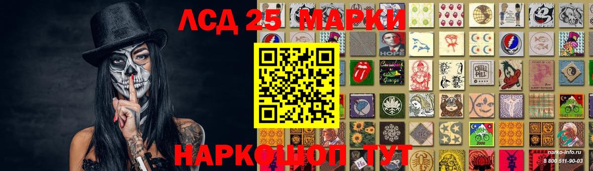 ЛСД экстази кислота  Вход с VPN  Шумерля 