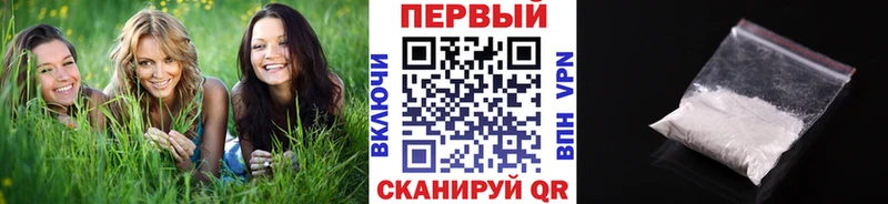 наркошоп  Шумерля  Метамфетамин мет 