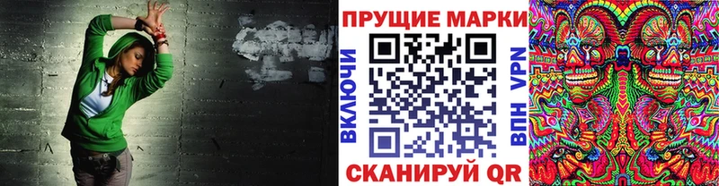 продажа наркотиков  Шумерля  Марки N-bome 1500мкг 