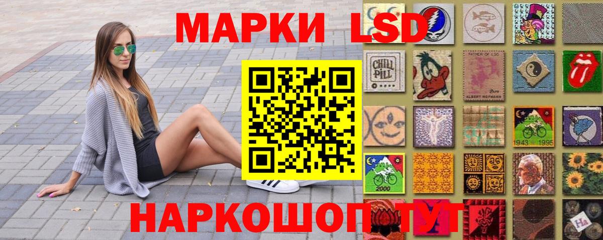 Шумерля  Марки N-bome 1,8мг  Вход с VPN  Марки N-bome 1,8мг 