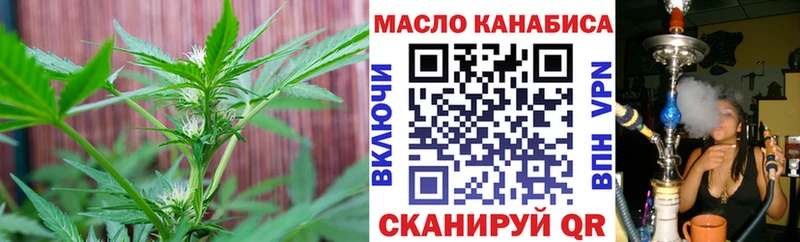 ТГК Wax Шумерля