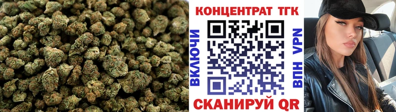 где найти   Шумерля  Дистиллят ТГК Wax 