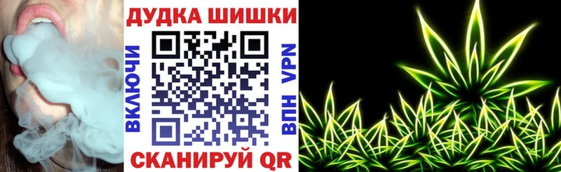 Канабис тримм Шумерля