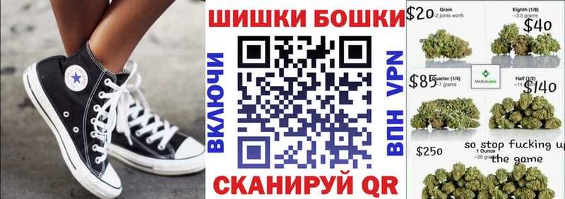продажа наркотиков  Шумерля  Бошки марихуана конопля 