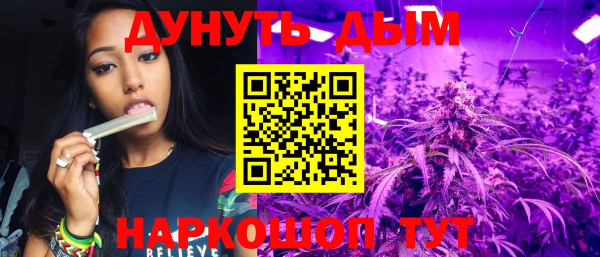 Шумерля  Бошки Шишки семена  Конопля сатива  Вход с VPN  МАРИХУАНА ГИДРОПОН 
